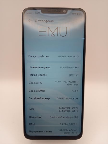 Купить Huawei Nova Y91 8/128GB (STG-LX1) Duos в Усть-Илимск за 6700 руб.