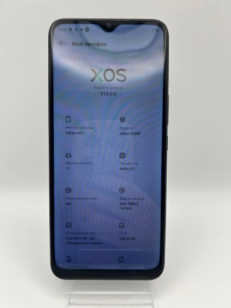 Купить Infinix Hot 11 4/128GB (X689F) Duos в Усть-Илимск за 4600 руб.