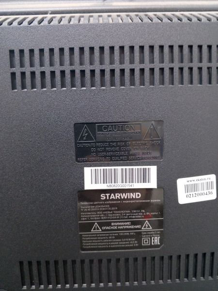 Купить STARWIND SW-LED43SA303 в Усть-Илимск за 11300 руб.