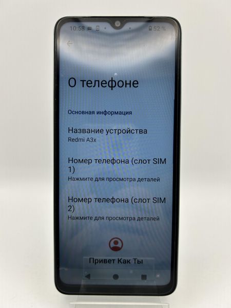 Купить Xiaomi Redmi A3x 3/64GB (24048RN6CG) Duos в Усть-Илимск за 3100 руб.