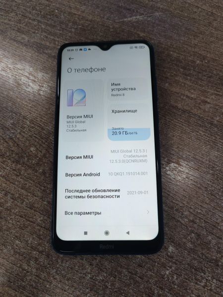 Купить Xiaomi Redmi 8 4/64GB (M1908C3IG) Duos в Усть-Илимск за 3200 руб.