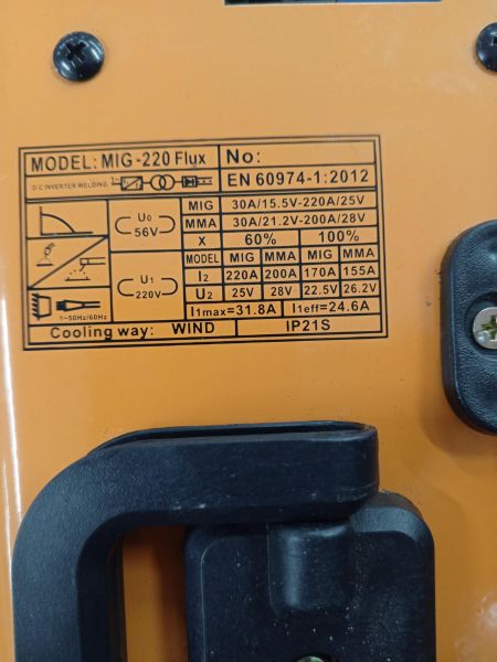 Купить Electrolite MIG-220 Flux в Усть-Илимск за 4000 руб.