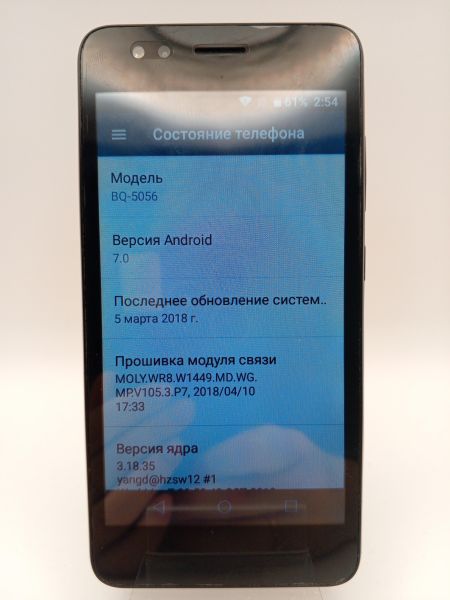 Купить BQ 5056 Fresh Duos в Усть-Илимск за 1100 руб.