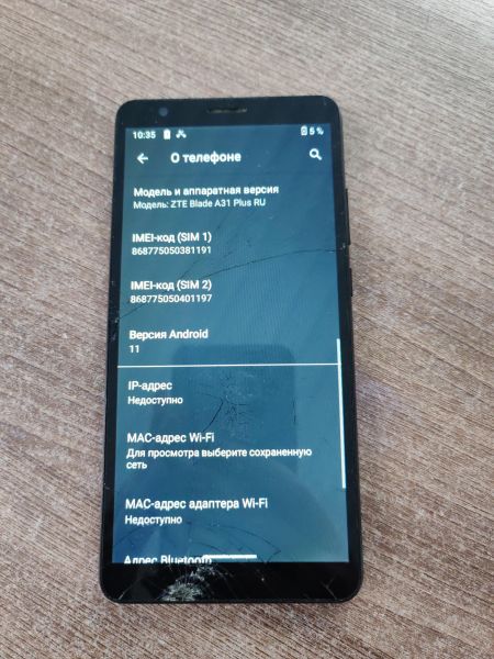 Купить ZTE Blade A31 Plus RU Duos в Усть-Илимск за 1400 руб.