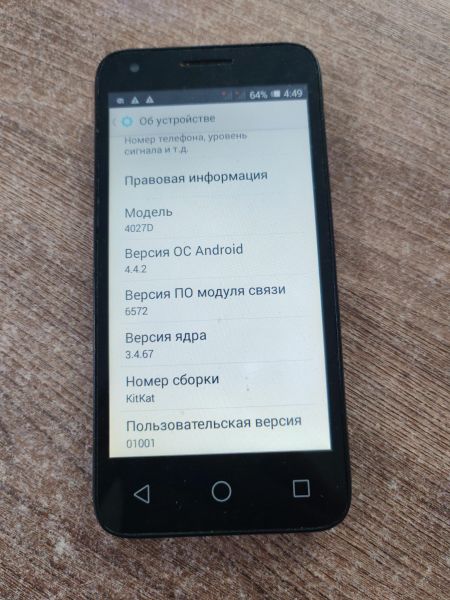 Купить Alcatel 4027D Pixi 3 4.5 Duos в Усть-Илимск за 1000 руб.