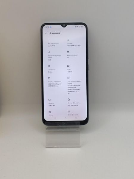 Купить Realme C15 4/64GB (RMX2180) Duos в Усть-Илимск за 3200 руб.