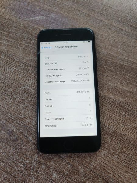 Купить Apple iPhone 7 32GB в Усть-Илимск за 2300 руб.