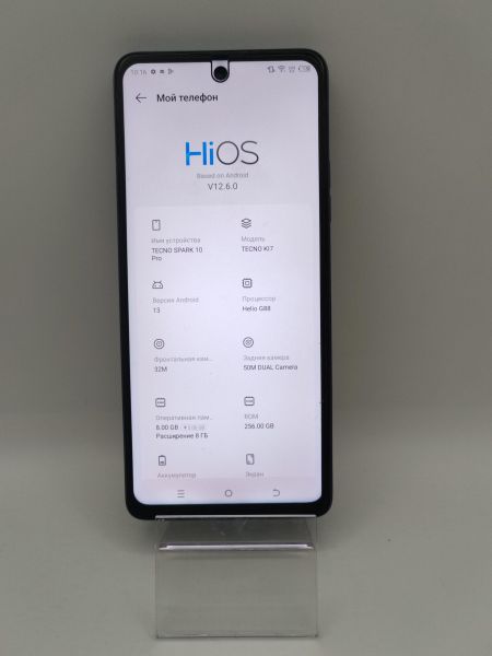 Купить TECNO Spark 10 Pro 8/256GB (KI7) Duos в Усть-Илимск за 7800 руб.