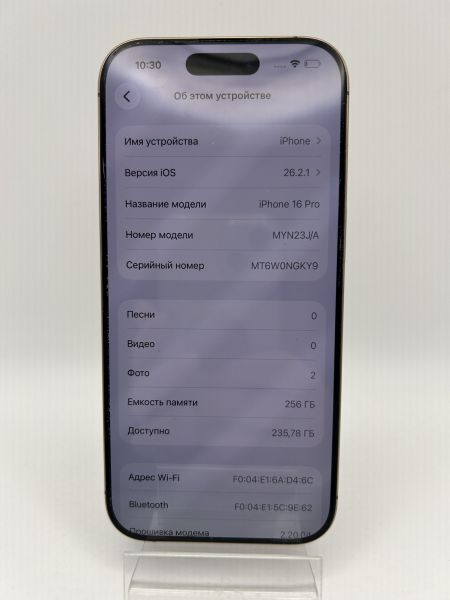 Купить Apple iPhone 16 Pro 256GB в Усть-Илимск за 66700 руб.