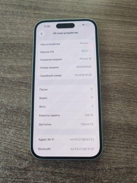 сотовый телефон Apple iPhone 16 128GB в Саянск