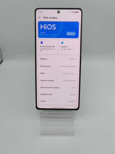 сотовый телефон TECNO Camon 30 Pro 5G 12/256GB (CL8) Duos в Усть-Илимск