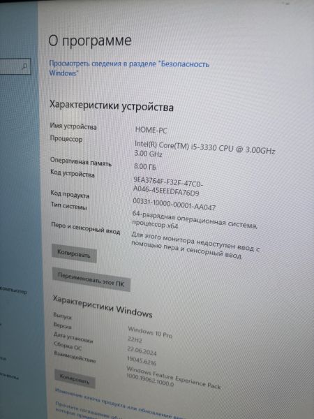 системный блок Сборка i5-3330, GTX 550 Ti, RAM 8GB, SSD 120GB в Усть-Илимск