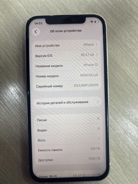сотовый телефон Apple iPhone 12 128GB в Усть-Илимск