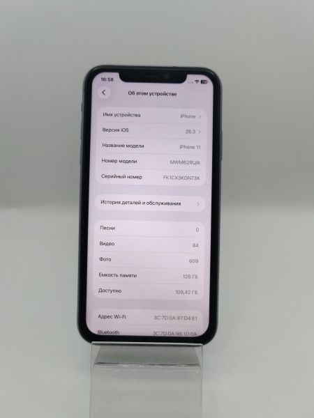 Купить Apple iPhone 11 128GB в Усть-Илимск за 8300 руб.