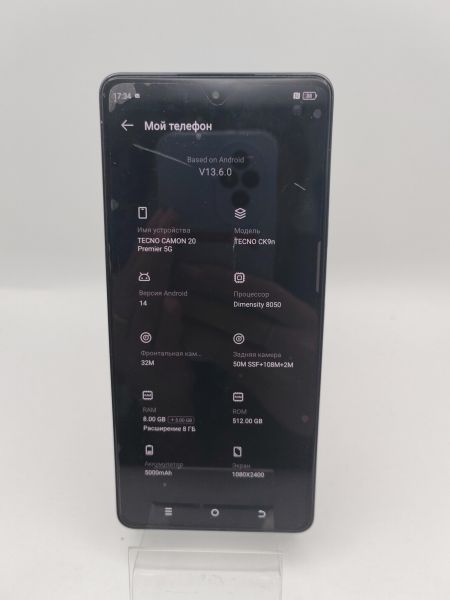 сотовый телефон TECNO Camon 20 Premier 5G 8/512GB (CK9n) Duos в Усть-Илимск