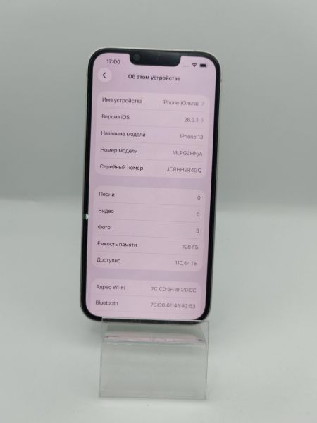Купить Apple iPhone 13 128GB в Усть-Илимск за 21300 руб.
