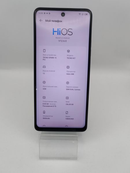 сотовый телефон TECNO Spark 10 Pro 8/256GB (KI7) Duos в Усть-Илимск