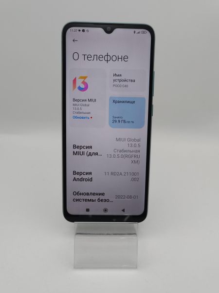 сотовый телефон POCO C40 3/32GB (220333QPG) Duos в Усть-Илимск