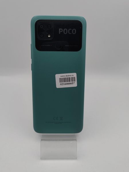 сотовый телефон POCO C40 3/32GB (220333QPG) Duos в Усть-Илимск