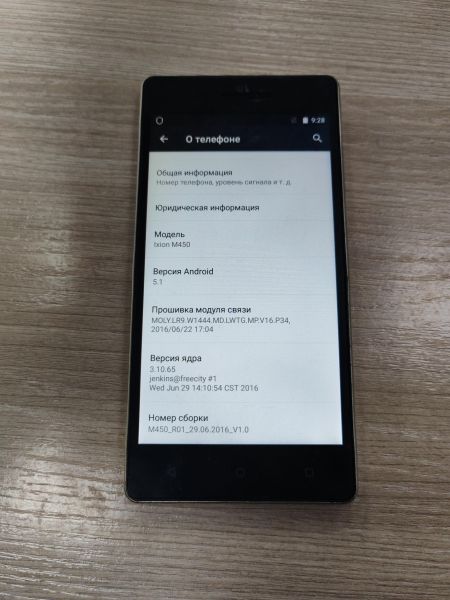 сотовый телефон DEXP Ixion M450 Duos в Усть-Илимск
