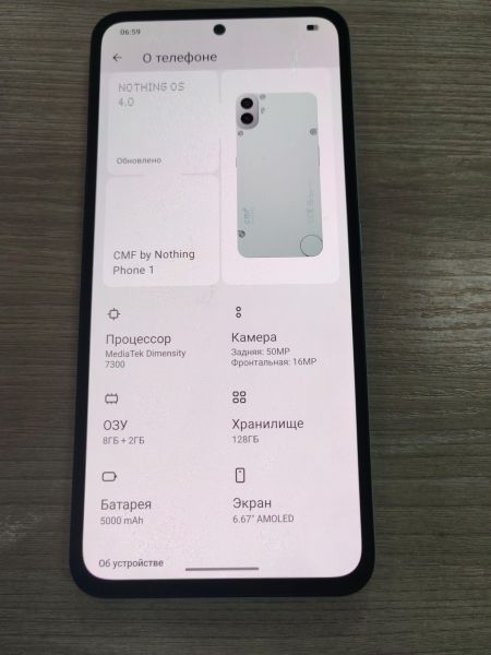 сотовый телефон CMF Phone 1 8/128GB (A015) Duos в Усть-Илимск