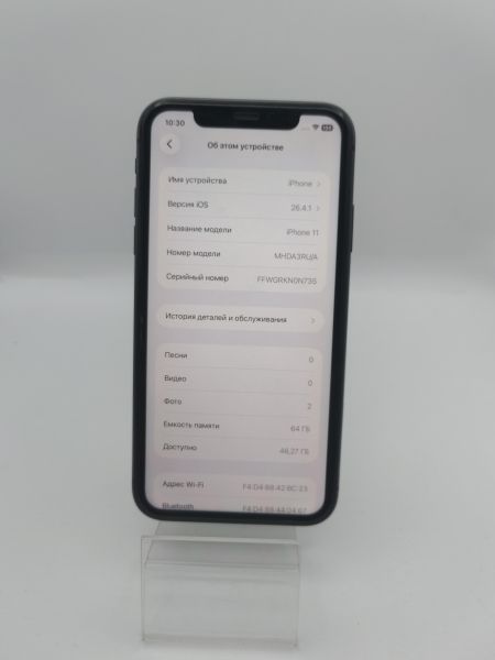 сотовый телефон Apple iPhone 11 64GB в Усть-Илимск