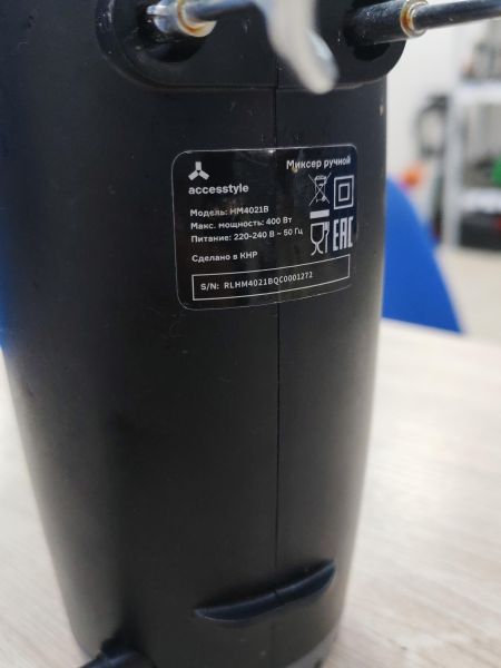 миксер Accesstyle HM4021B в Усть-Илимск