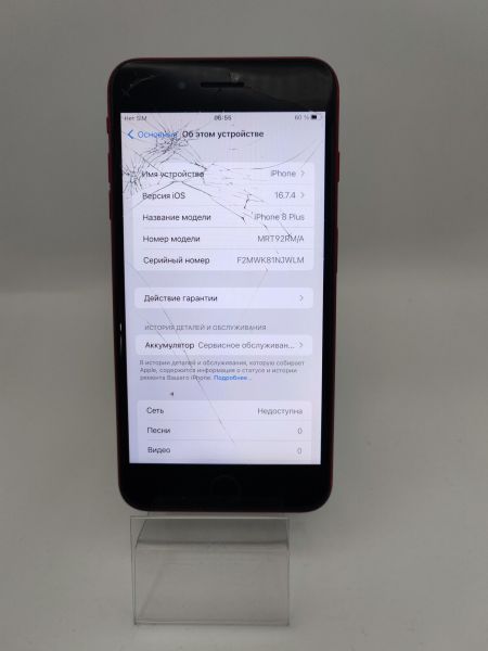 сотовый телефон Apple iPhone 8 Plus 64GB в Усть-Илимск