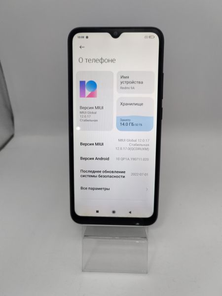 сотовый телефон Xiaomi Redmi 9A 2/32GB (M2006C3LG/M2006C3LI) Duos в Усть-Илимск