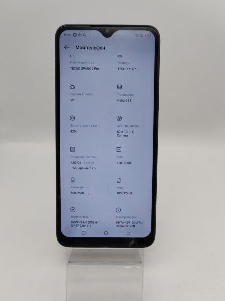 сотовый телефон TECNO Spark 9 Pro 4/128GB (KH7n) Duos в Усть-Илимск