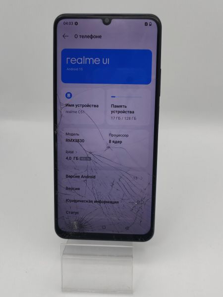 сотовый телефон Realme C51 4/128GB (RMX3830) Duos в Усть-Илимск