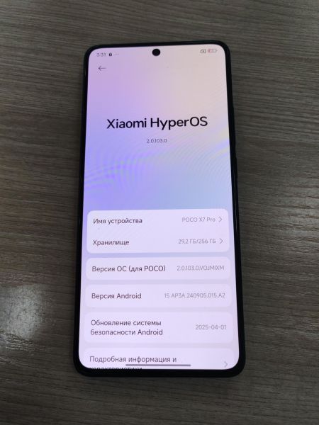 сотовый телефон POCO X7 Pro 12/256GB (2412DPC0AG) Duos в Усть-Илимск