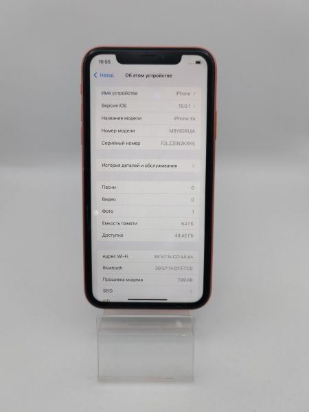 сотовый телефон Apple iPhone XR 64GB в Усть-Илимск
