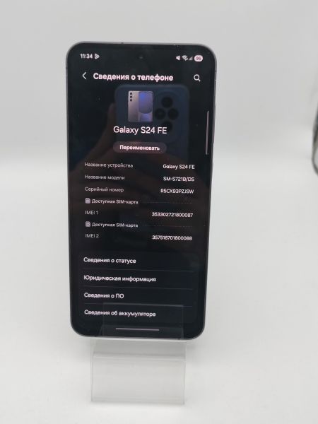 сотовый телефон Samsung Galaxy S24 FE 8/256GB (S721B) Duos в Усть-Илимск