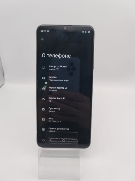 сотовый телефон Realme C53 8/256GB (RMX3760) Duos в Усть-Илимск