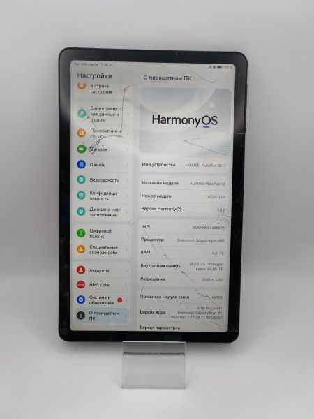 планшет Huawei MatePad SE 64GB (AGS5-L09) (с SIM) в Усть-Илимск