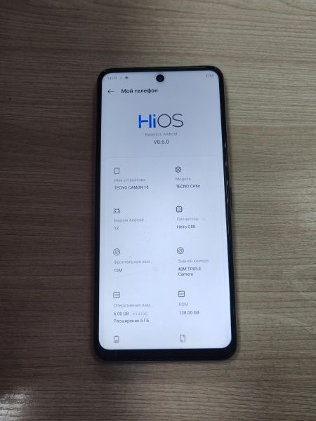 сотовый телефон TECNO Camon 18 6/128GB (CH6n) Duos в Усть-Илимск