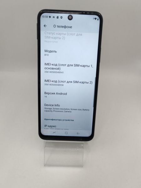 сотовый телефон DOOGEE B10 6/256GB Duos в Усть-Илимск