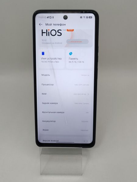 сотовый телефон TECNO Pova 6 Neo 8/128GB (LI6) Duos в Усть-Илимск