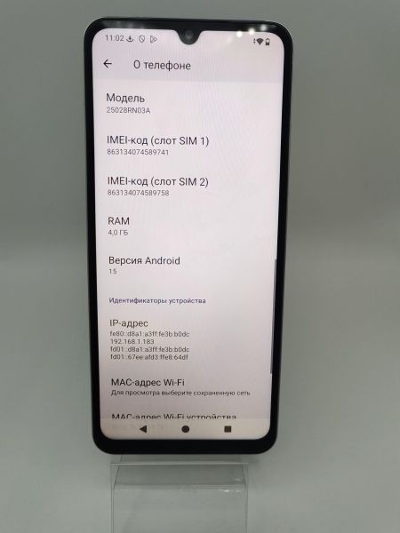 сотовый телефон Xiaomi Redmi A5 4/128GB (25028RN03A) Duos в Усть-Илимск
