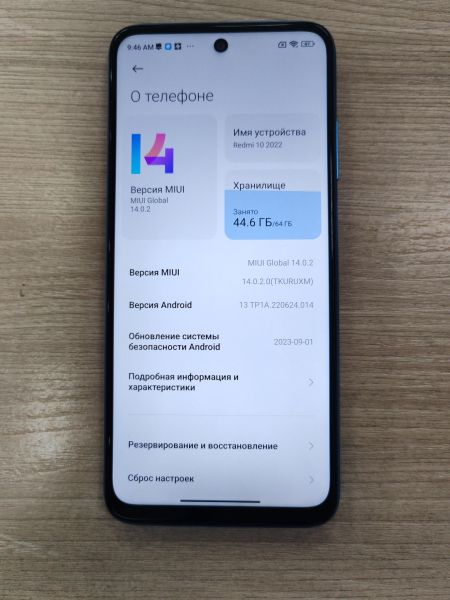 сотовый телефон Xiaomi Redmi 10 2022 4/64GB (22011119UY) Duos в Усть-Илимск