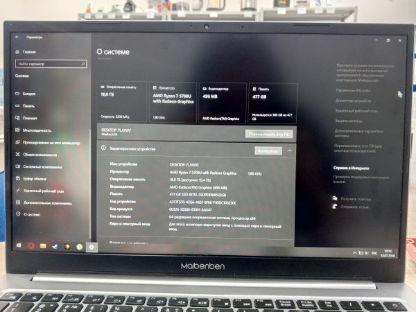 ноутбук Maibenben M557 в Усть-Илимск