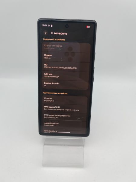 сотовый телефон Google Pixel 6a 6/128GB в Усть-Илимск