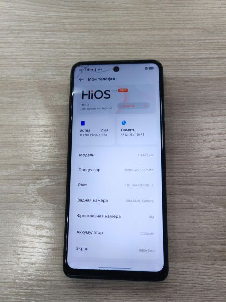 сотовый телефон TECNO Pova 6 Neo 8/128GB (LI6) Duos в Усть-Илимск
