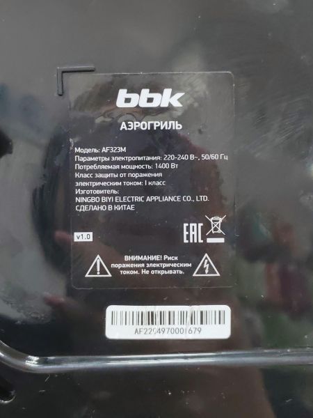 аэрогриль BBK AF323M в Усть-Илимск