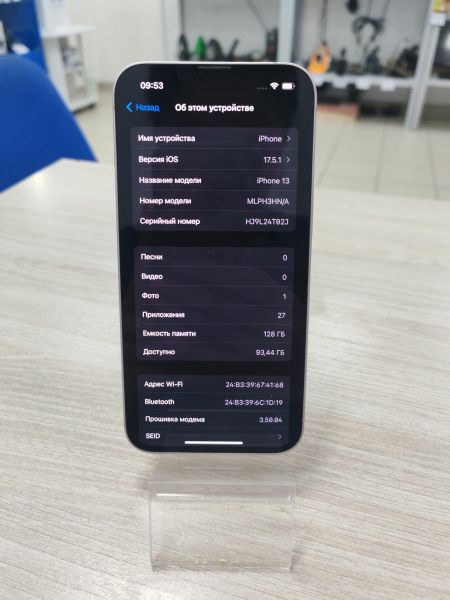 сотовый телефон Apple iPhone 13 128GB в Усть-Илимск