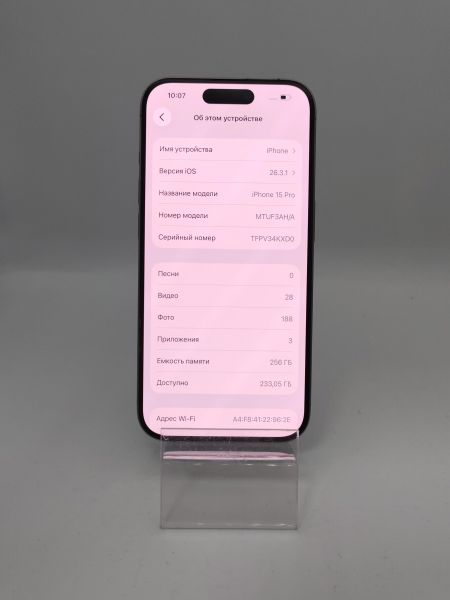 сотовый телефон Apple iPhone 15 Pro 256GB в Усть-Илимск