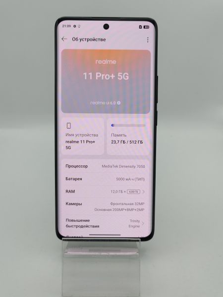 сотовый телефон Realme 11 Pro+ 12/512GB (RMX3741) Duos в Усть-Илимск