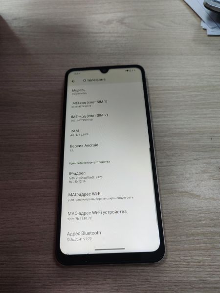 сотовый телефон Xiaomi Redmi A5 4/128GB (25028RN03A) Duos в Усть-Илимск