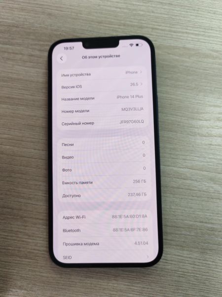 сотовый телефон Apple iPhone 14 Plus 256GB в Усть-Илимск